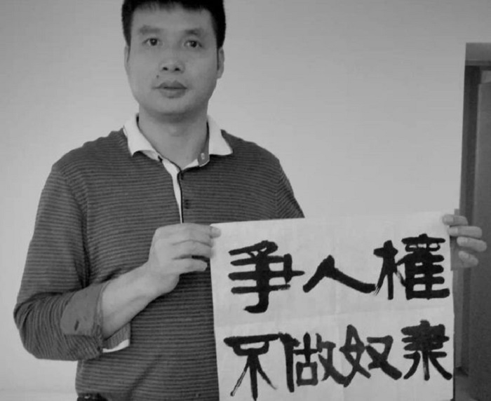 China human rights lawyer Ge Yongxi detained